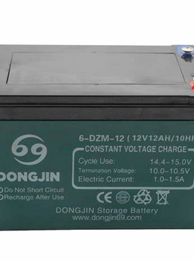 DONGJIN蓄电池 6-DZM-12 12V12AH/10HR 免维护铅酸电池