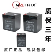 100AH阀控式 MATRIX电池NP4.5 铅酸免维护蓄电池 9AH 12V7AH