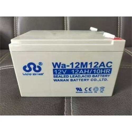 万安蓄电池WA-12M12AC免维护12V