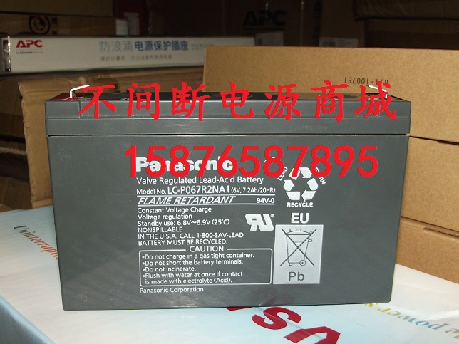 松下UPS 蓄电池 LC-P067R2P1 电瓶6V7.2AH 松下电池 LC-P067R2NA1|msdalam kategori Aksesori Digital 3C, pasaran komponen elektronik, Litar Bersepadu IC/motor, Litar Bersepadu IC - dari Buy2taobao.com untuk memberikan perkhidmatan ejen Taobao profesional membeli