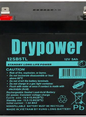 Drypower蓄电池 12SB5TL 12V5AH 免维护可充电电池