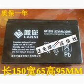 NP12V9 喷雾器 12V9AH 儿童玩具车 消防主机电源 20HR 蓝逆蓄电池