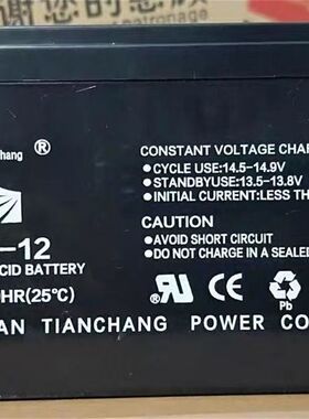 tianchang电池 6-FM-12 12V12AH/20HR(25°C)音响 音箱用电池