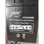 20HR 6V4.0AH 玩具车 童车 台秤用蓄电池电瓶 SNOW 电子称 YIXUE