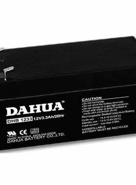 DAHUA蓄电池 DHB1233 12V3.3AH/20HR 免维护可充电电池