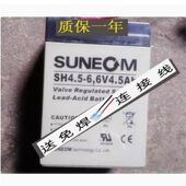 SH4.5 6V4.5AH恒泰童车电瓶99815 99813电池SUNEOM 99811 99826