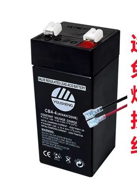 YOUSHENG友声蓄电池CB4-4 (4V4AH/20HR)电子秤 台称 电子吊秤电瓶