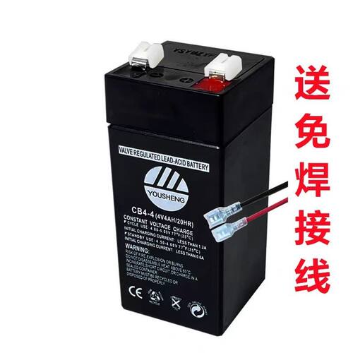 YOUSHENG友声蓄电池CB4-4(4V4AH