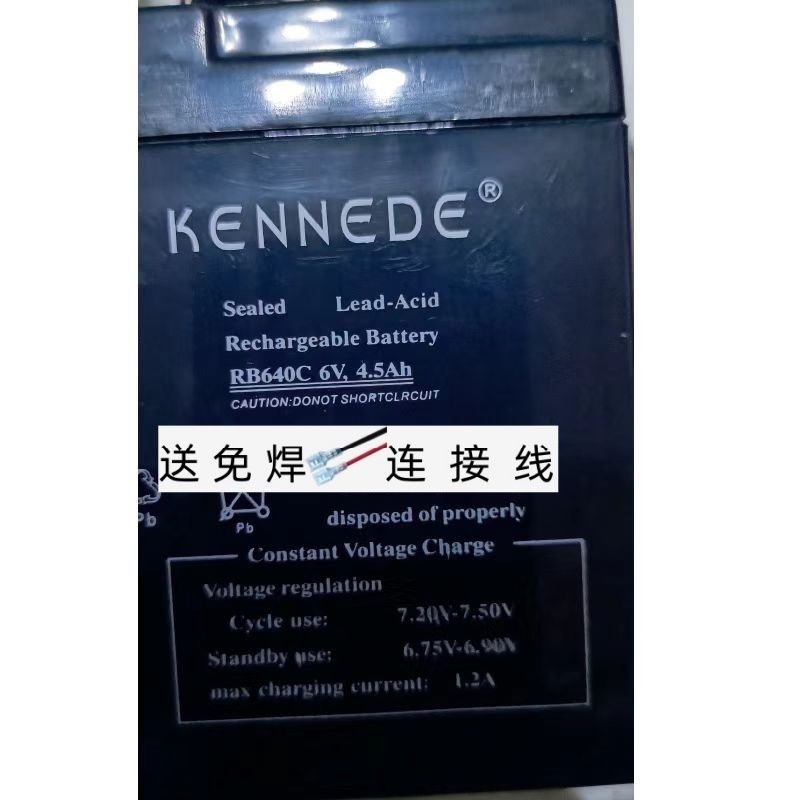 KENNEDE电池RB640C6V4.5AH电子