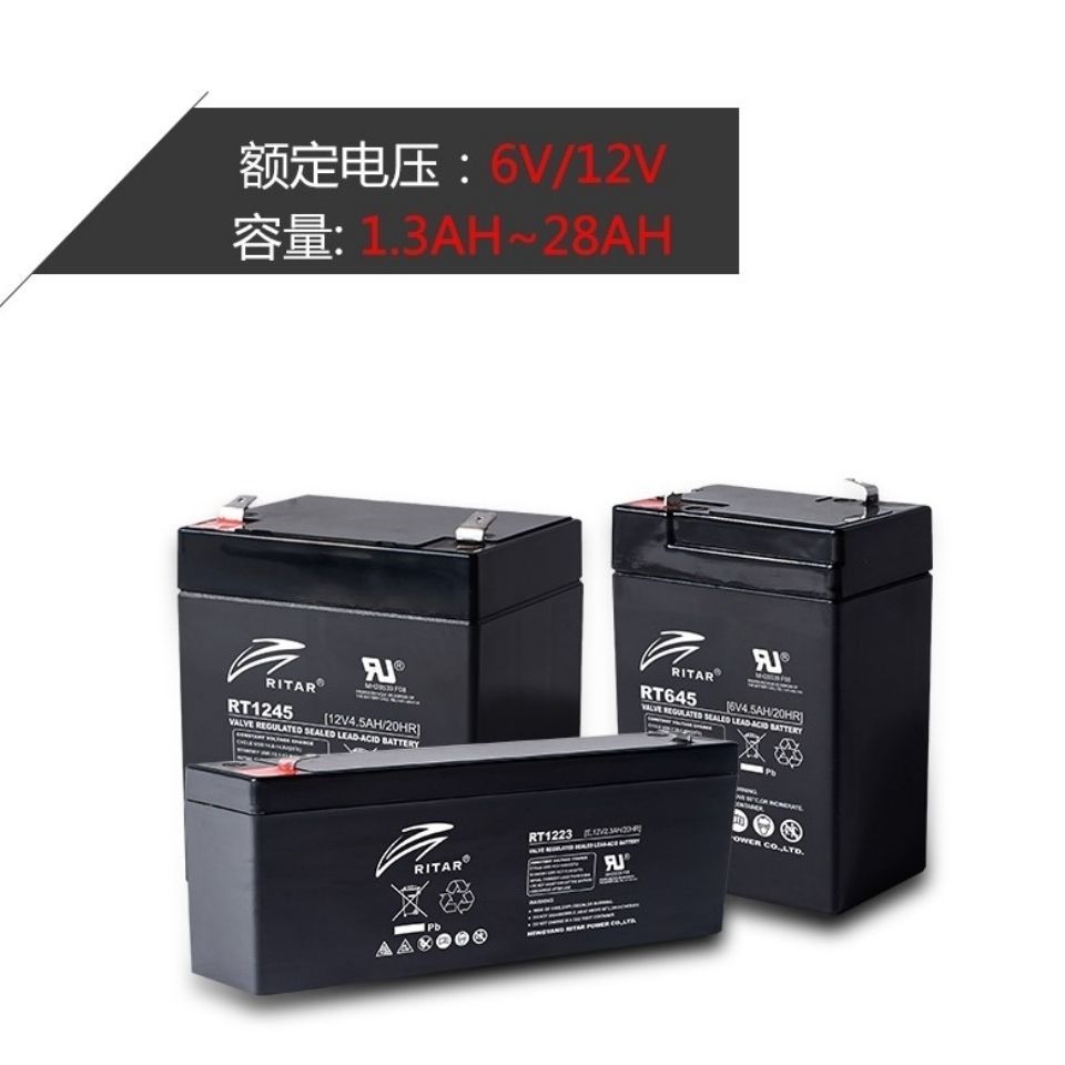 RITAR瑞达蓄电池RT125012V4.57