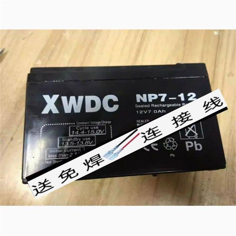 XWDCNP7-1212V7AH电梯应急平层图片