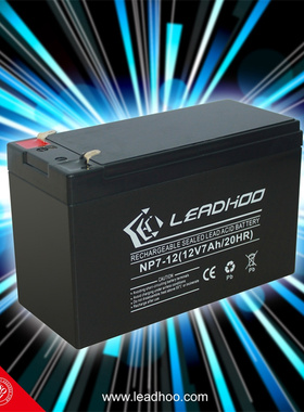 LEADHOO蓄电池 NP7-12 12V7AH/20HR 免维护可充电电池