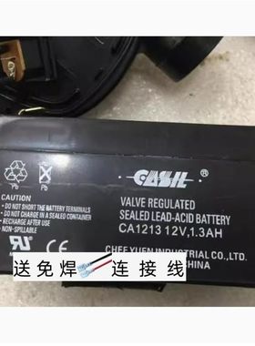 CASIL蓄电池 CA1213 12V1.3AH消防主机 消防电源 消防设备用电瓶