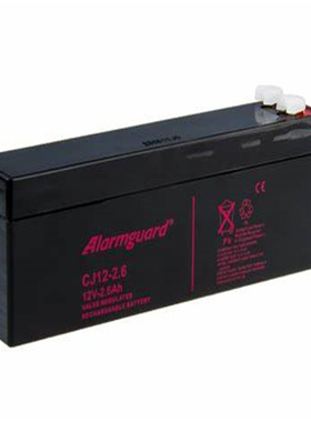 Alarmguard蓄电池 CJ12-2.6 12V2.6AH 免维护可充电电池