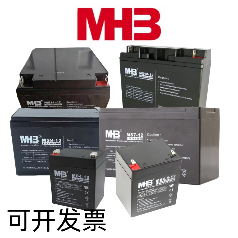 MHB闵华蓄电池梯应急电源电瓶