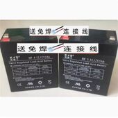 12V5AH UPS电源 电瓶 克雷士 断电应急不间断电源 蓄电池NP