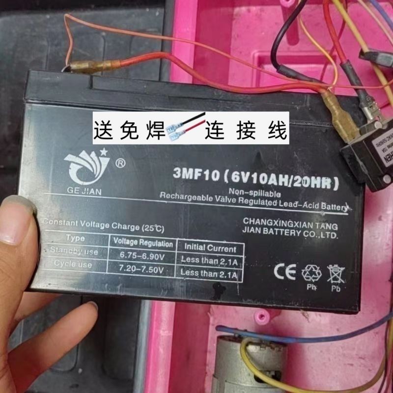 GEJIAN儿童电动玩具车童车3FM10