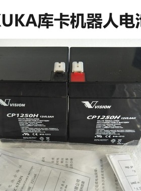 工业六轴自由度库卡蓄电池 KUKA C2机器人 CP1250H 12V5AH电池