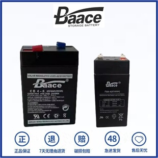 Baace蓄电池 CB4-4.5 CB4-6 4V 6V1.3AH/20HR 电子台秤地磅秤电池