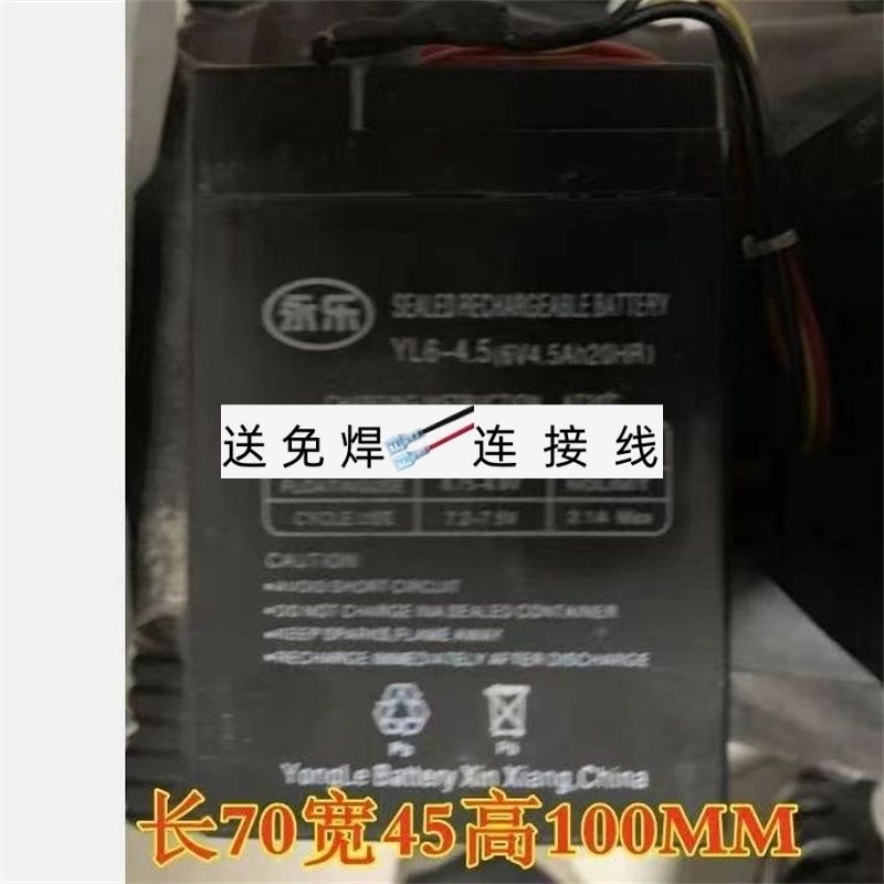 永乐蓄电池YL6-4.56V4.5AH/20HR
