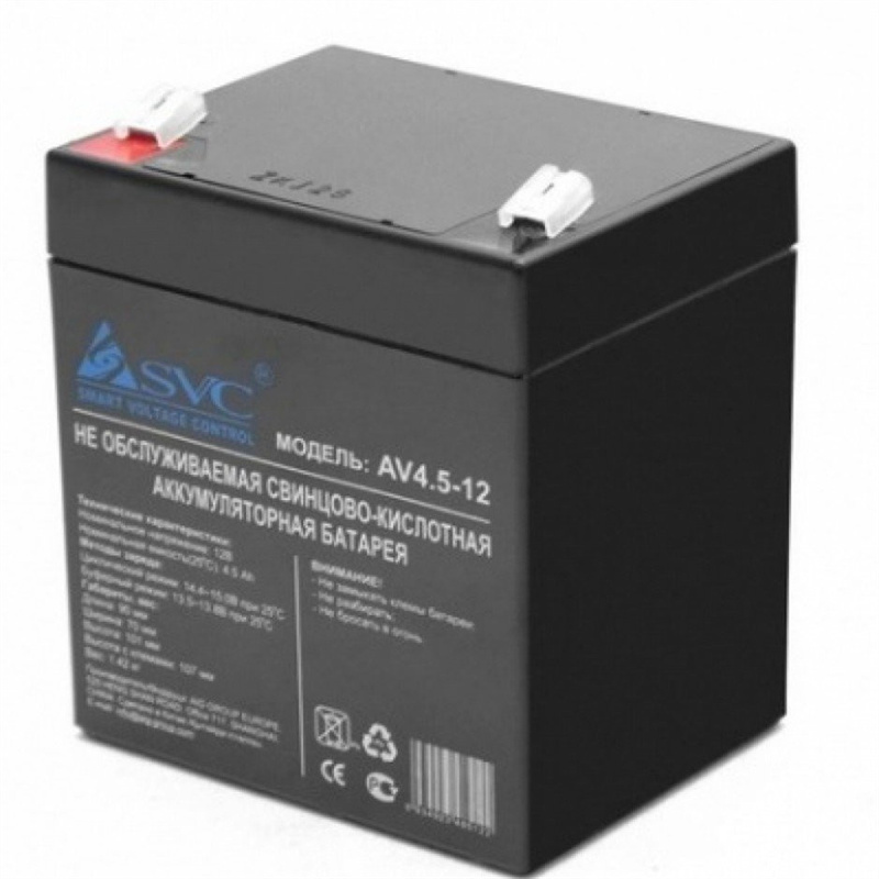 SVC蓄电池 AV4.5-12 12V4.5AH 免维护可充电电池