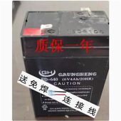 蓄电池RD 玩具车 640 GAUNGHENG 6V4AH 20HR 童车 电子称电瓶GH