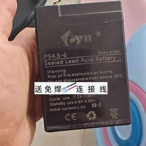 tyn电池PS4.5-6 6V4.5AH/20HR电瓶儿童玩具车童车汽车专用电池