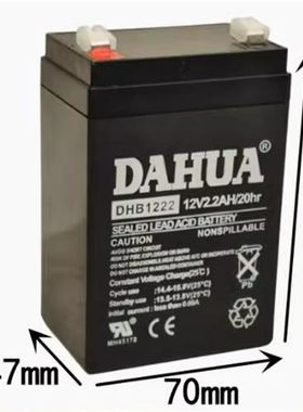 DAHUA蓄电池DHB1222大华12V2.2Ah/20hr玩具车卷帘门消防电梯电瓶