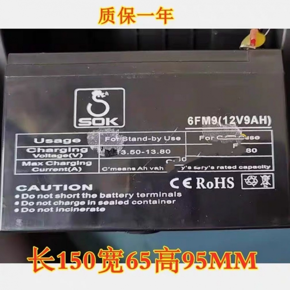 SOK蓄电池6FM912V9AH消防主机