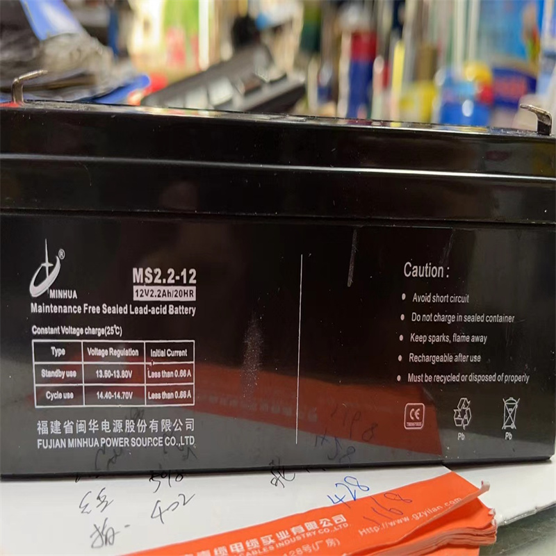 MINHUA蓄电池 MS2.2-12 12V2.2AH/20HR 免维护可充电铅酸电池