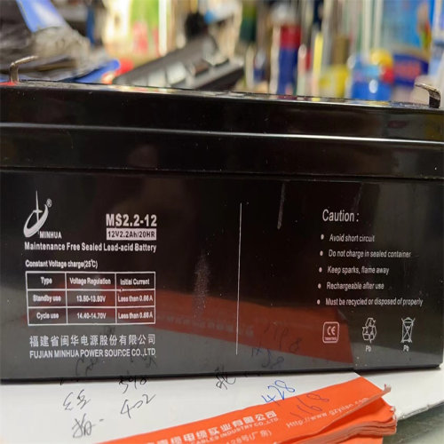 MINHUA蓄电池 MS2.2-12 12V2.2AH/20HR 免维护可充电铅酸电池
