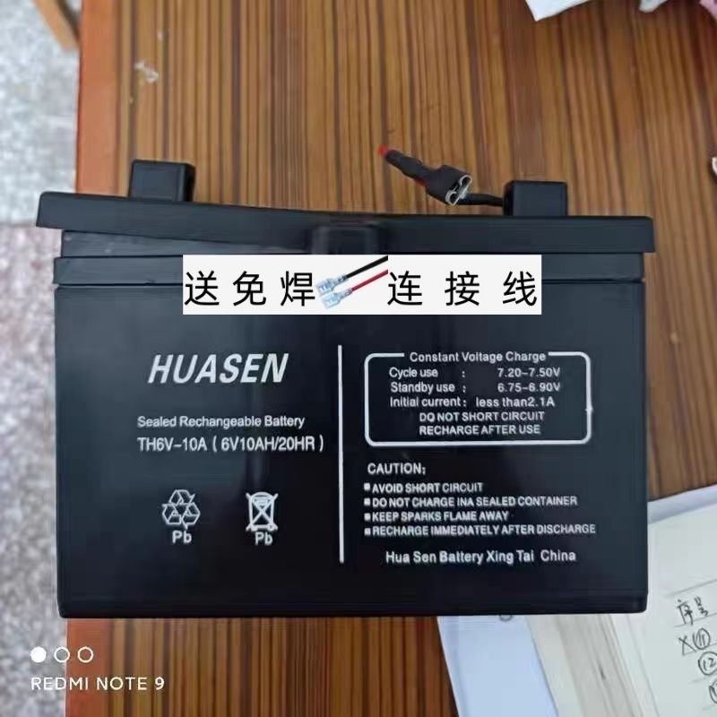 HUASEN蓄电池TH6V-10A6V10AH/2