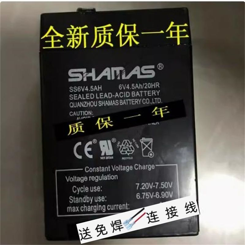 SHAMAS蓄电池SS6V4AH6V4Ah/20HR