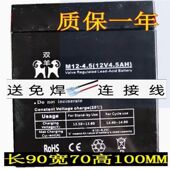 M12 拉杆式 4.5 户外音响 音响用蓄电池 12V4.5AH音响 双羊电池