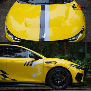 适用零跑lafa5个性定制装饰车身贴纸 蔚来es5极氪001运动车展拉花