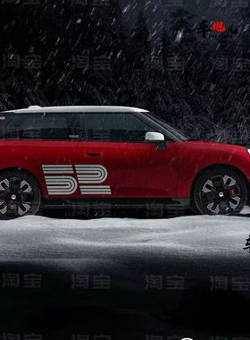 适用宝马miniF55新款52数字车贴纸 j0105赛车手改装车身拉花