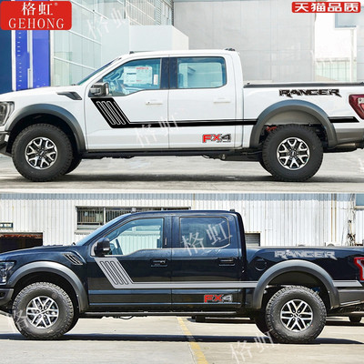 适用于福特猛禽F150车贴