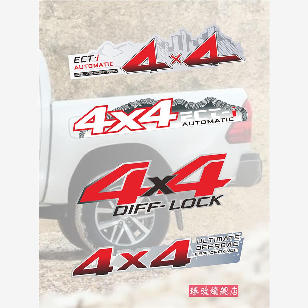 皮卡货厢4X4车贴四驱汽纸
