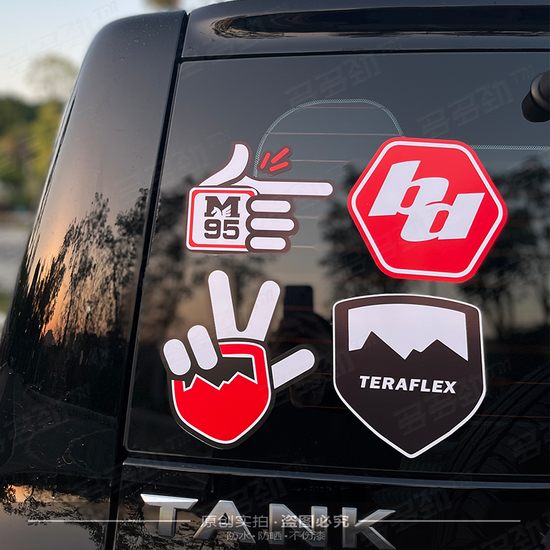 坦克300车贴拉花牧马人北京BJ40后窗玻璃侧窗贴纸改装饰汽车贴纸