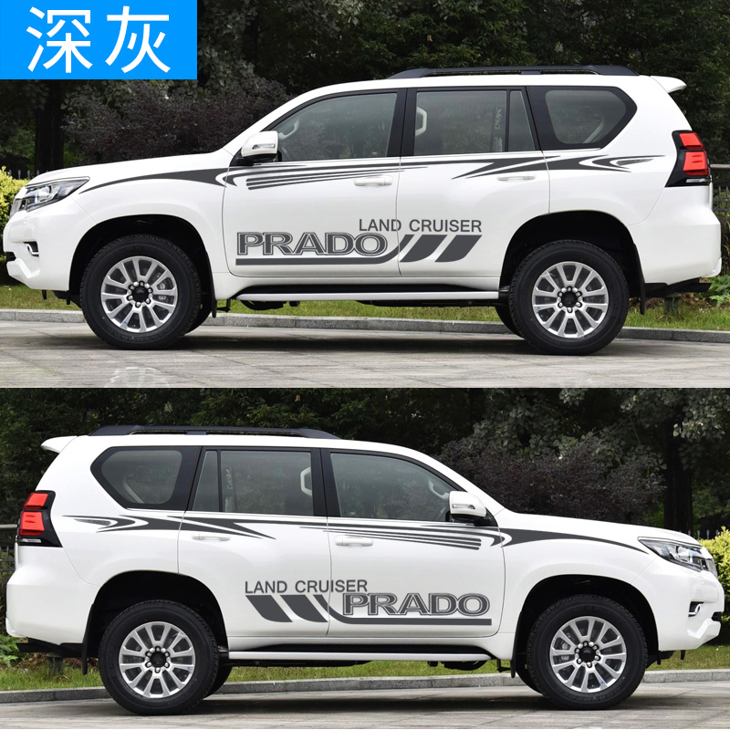 普拉多车贴纸拉花越野车身彩条霸道改装车贴腰线贴花侧裙装饰彩贴