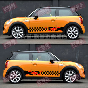 饰拉花遮痕贴 R56R60车贴米字车身侧裙边贴汽车装 迷你miniF56 F55