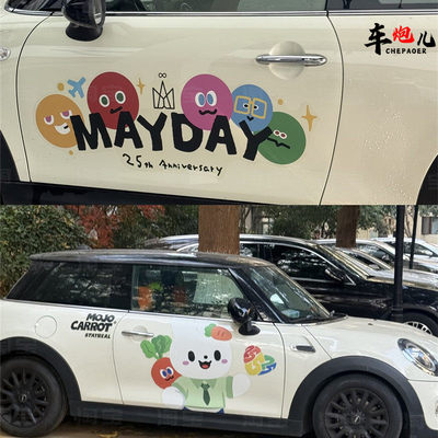 适用宝马miniF56个性定制