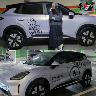 适用吉利星愿个性卡通五