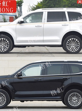 适用于坦克500车贴拉花TK500个性改装车身装饰金腰线彩条贴纸贴花