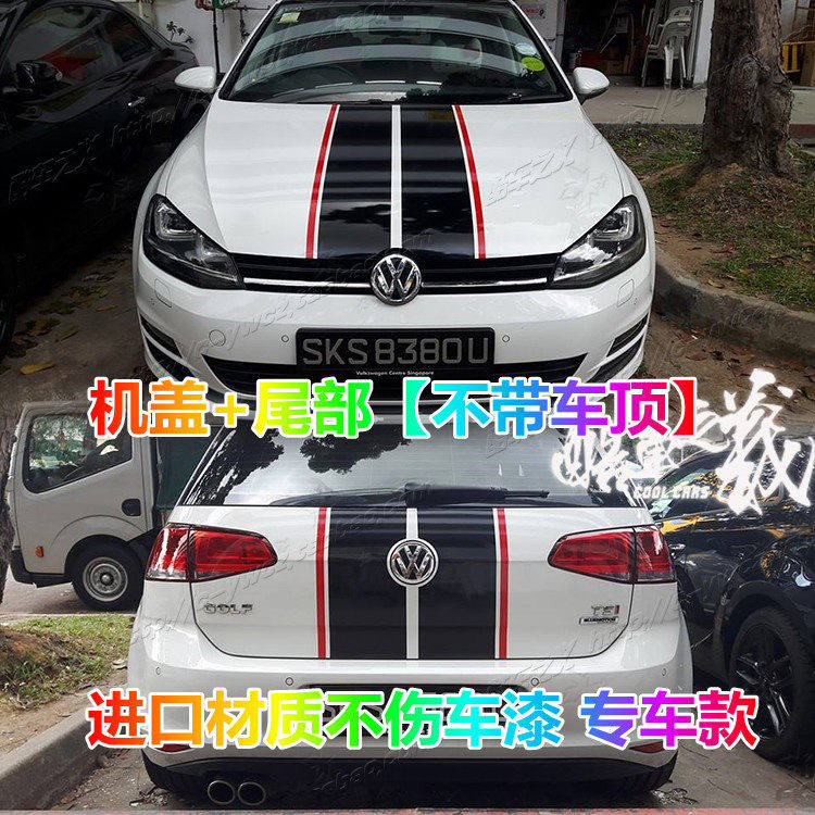 福斯Golf6 高尔夫7汽车车头机盖拉花I新POLO朗行引擎盖全车贴纸,汽车用品/电子/清洗/改装,汽车装饰贴/反光贴,淘宝优惠券,粉丝福利购,淘宝优惠卷