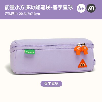 儿童文具盒宫西达也恐龙铅笔盒小学生幼儿园笔袋女男孩