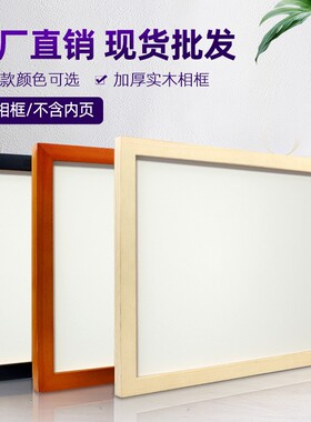 实木油画框厚边悬浮外框L型双层装裱画框订制丙烯简约数字油画S02