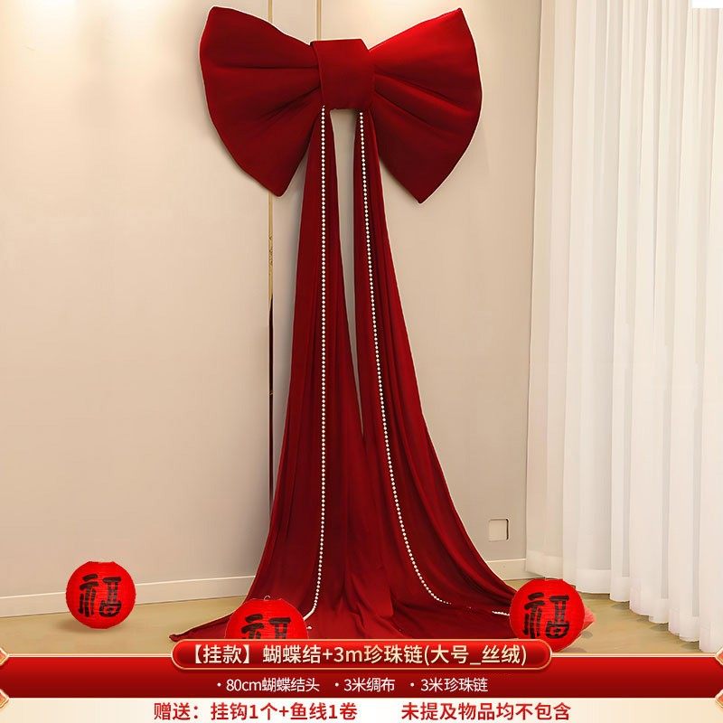 乔迁之喜装饰新居客厅电视背景墙蝴蝶结挂饰新房搬家入宅仪式SX51,节庆用品/礼品,拉花,淘宝优惠券,粉丝福利购,淘宝优惠卷