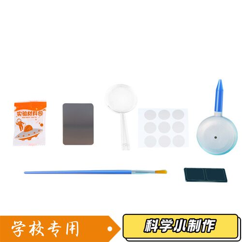 自制打卡机手指制作乳胶实验幼儿园儿童学生手工diy物理教具制S92