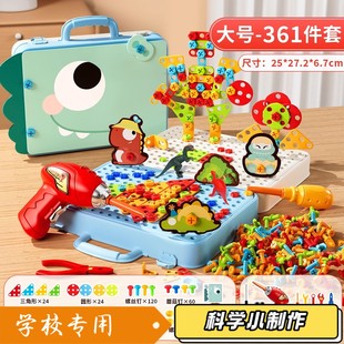 工具箱男孩动手电钻3岁4宝宝5XZ43 拼装 儿童益智拧螺丝钉拆装 组装